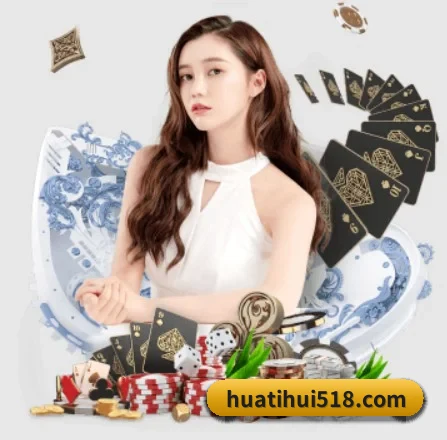 华体会体育 APP